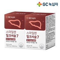 [녹십자] 스마일렌 밀크씨슬 7 간건강 30정 X2통, 상세설명 참조, 없음