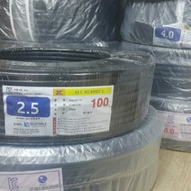 한솔전기 / SV(CV)전선 2.5SQ 50M / 케이블 전력선, SV(CV)2.5SQX2C(50M)