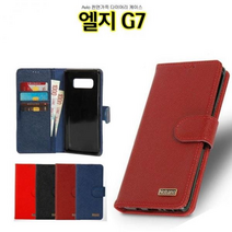 Avio 엘지G7 천연가죽 케이스, 블루, 없음