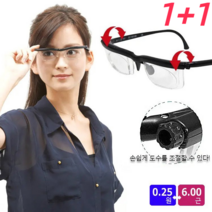 1+1/2+2 원근 양용 노안경 다초점도수조절안경 원근양용노안경조절 블루레이돋보기, 다기능 안경2+2