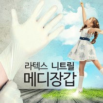 고무냄새없는 어린이용 아이용 미니 손보호 라텍스 장갑 요리 청소 미용 화학 약품 손목밴딩, 10~14세