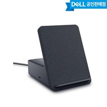 Dell HD22Q 듀얼 충전 도킹스테이션, 단품