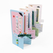 교구 책 만들기 꾸미기 북아트 교재 여름날씨는 변덕쟁이 4p 어린이공예 공예