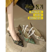 여성 하이힐 뾰족구두 스러운 명원단화 봄신상 힐 세련된 스타일 봄신상 힐