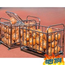 공 함 체업 접입식 배구공, 18.미디엄돔