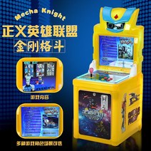매장용게임기 매장용레이싱게임 레이싱 매장용오락기 오락실게임기 새로운 어린이용 동전 작동식 총기 게임기 전기 경주 울트라맨 회장 상업용 팻 음악 세트 소 기계, 킹콩 파이팅