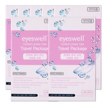 해호 아이스웰 1회용 콘텍트렌즈관리 여행용세트 7mlx3ea+렌즈관리키트, 7개, 7ml