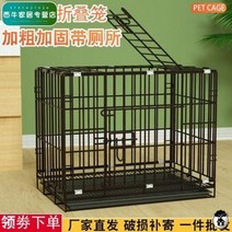 멧돼지 포획틀 강아지 케이지 우리 소형견 푸들 실내 화장실 암호화 접이식 고양이, 15 블루(트레이+그리드+더블볼), 01 스몰 더블문 50x35x40 (3-4근