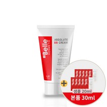 샵벨르 앱솔루트 비비크림 30ml+비비크림 20ml+추가사은품, 1개