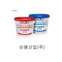 균열보수 씰링제 퍼티 방수자재 V커팅자재 비봉산업