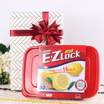 룰루데이 이벤트상선물 락앤락 뉴이지락 용기2p+돌이벤트상 스티커 set 용기, 자린고비상, 1set