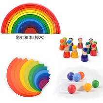 라이팡팡 독일 느티나무 어린이 몬스터 라지 블록 원목 1색 터널 맞춤법, 19.빅 레인보우(느티나무) 반월판
