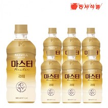 윤하우스맥스웰하우스 마스터 라떼 500ml x 6개 액상커피 커피추출액 커피음료 라떼음료 인스턴트커피, 상세페이지 참조, 상세페이지 참조