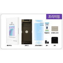 [플리바바] 프리미엄 Z플립3 보호필름PET(3매)/SM-F711/갤럭시Z플립3
