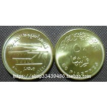 이집트 2019년 새 국가 프로젝트 시리즈: Asyut New Bridge 50pia 기념주화 수집제품 특별한취미 대박선물