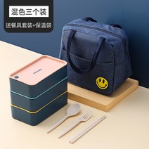 런치박스 직장인 일본 도시락통 보온 무인양품 써모스 우드 런치박스 직장인 보온케이스 모슈 스타벅스, J