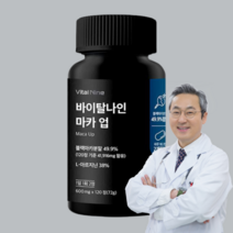 블랙마카 아르기닌 아연, 1개, 120정