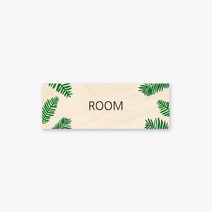 모두의팩토리 유럽풍 대형문패 트로피컬 대형 도어사인 28x10cm, 1.ROOM