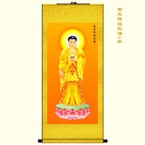 고화질 서양삼성 불상 초상화 그림 실크 스크롤 관세음보살 불교용품 액자인테리어, 액자폭 55높이 120 cm그림폭45높이90, 노란색 비단 액자 [추천], 나모아미타불 F형