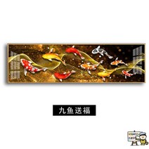 비가토 보석십자수 도안 펜 대형 구어도 명화 도구 보석 십자수 캔버스 도안 침실 가로판 심플 모던, 【볼륨 올인원】120x40cm