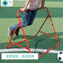 족구타격기 족구대 족구연습기 족구네트 미니골대, 매트 블랙 1.2m 축구 리바운드 골
