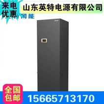 Aitnet can itaQ 정밀 에어컨 산업용 항온 항습 소형 컴퓨터 실 전용 5.7kw 공냉식 공기, 총 냉각 용량 5.7