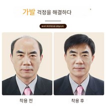 남자가발 인모 똑딱이 리얼 남성가발 중년, 상세 페이지 참고, 부분스타일 (풀리얼헤어+손뜨개탑) 프리사이즈
