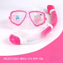 스노쿨링마스크 김서림 방지 다이빙 고글 스노클링 마스크 풀페이스 스노쿨 장비 액티브 액티비티 수경 잠수경, 근시 [로즈 레드]