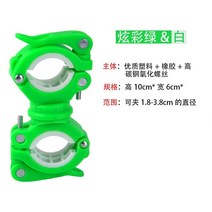 낚시 막대 플라스틱 빠른 홀더 클램프 카약 카누 풍선 보트 노 패들 좋은 조절 휴대용, 녹색 흰색