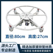 대형 전동 턴테이블 회전 스테이지 전시대 회전판 바퀴달린 원형 전시, 단일사이즈, 9_지름 80cm  높이 27cm