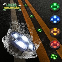 나눔조명 태양광 매립등 LED 지중등 도로 표지병 표시등 GL-301, GL-301 노란빛