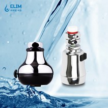 아리랑이온수기 멀티이온아이저 주방용 세제가필요없는, 주방용(코브라타입 신형)