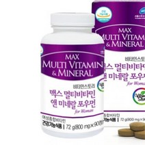 임산부 출산후 종합 비타민 영양제 임신 후기 임산부비타민 종비 출산전후 수유부영양제 임신초기 임신선물