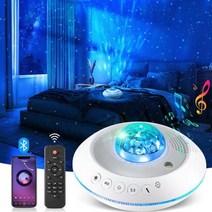 가정용천체투영기 플라네타리움 로맨틱 갤럭시 스타 프로젝터 UFO 별이 빛나는 하늘 야간 조명 홈 룸 장식 침실 조명기구 선물 2, A