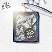 미스터꽁치 통발용 꽁치미끼 문어 전갱이 고등어