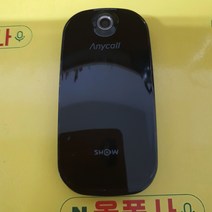 코비폴더폰(sph-w9300) kt-1079 피처폰 3g폰