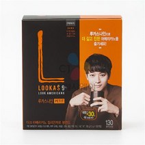 [루카스나인] 다크아메리카노 킬리만자로 블렌드(1.4gx130T), 130개