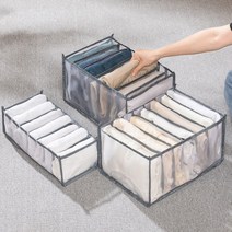 바지 의류 정리함 트레이 파티션 정리 바지 보관함 서랍장 티셔츠 칸막이 셔츠 옷장, 그레이B타입