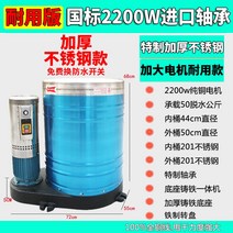 공업용탈수기 공장 산업 원심 식품 대용량 스테인리스, 2.2KW 두꺼운 국가 표준 구리 와이어 2 상 50K
