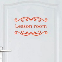 오피스왕국 레슨룸 교실 교습소 그래픽 스티커 lessonroom4, 오렌지
