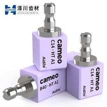 스쿼트발판 스쿼트발판블럭 발목경사대 Aidite Cameo C14 CADCAM 리튬 디 실리케이트 치과 반투명 재료 유리 세라믹 블록, HT A3