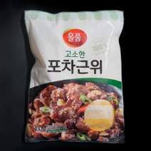 올품 냉동 포차 근위 닭똥집 국내산 닭 모래집 술 안주 특수부위, 1개