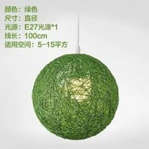 라탄 조명 스탠드 식탁 거실 등 북유럽 구형 샹들리에 레스토랑 의류 우유 디저트 숍 나무 직조 홈 웨딩 장식 펜던트 램프 droplight, d, 직경 50cm