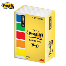 3M 쓰리엠 포스트잇 플래그 알뜰팩 683-5KP-10 1팩 (10개입)