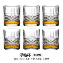 스타일 크리스탈 혼술 브랜디 어반 싱글몰트잔 선물 술잔 카페 스템리스 꼬냑, 플로팅드릴컵-300ml-6개입