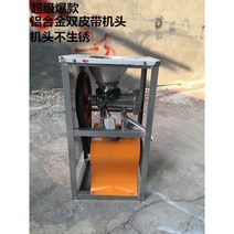 업소용 민서기 고기 분쇄기 육가공 기계 민찌기계 민찌기 다짐육 생선 떡 야채 다지기, 알루미늄합금이중벨트+2.2kw순동모터