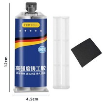 주조 접착제 초강력 금속 수리 에이전트 돌 세라믹 강철 구리 알루미늄 금형 구멍 균열 용접 AB, [02] Push rod type-100g