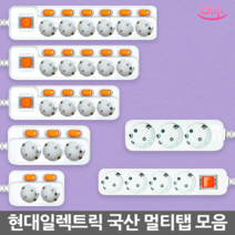 아이정 현대 개별절전 멀티탭 6구 3M 과부하차단 스위치, 개별 6구 과부하, 1개