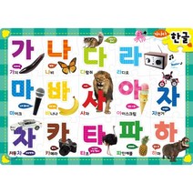 가나다 한글, 키움터