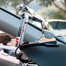 재규어 대쉬보드 거치대 360도 회전 계기판 스마트폰 핸드폰, 골드